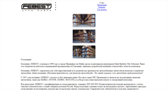 Desktop Screenshot of febest.com.ua